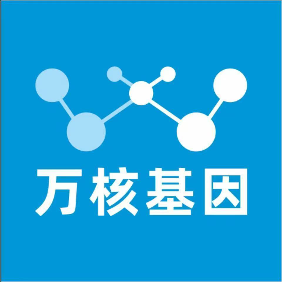 荆门东宝区万核基因亲子鉴定